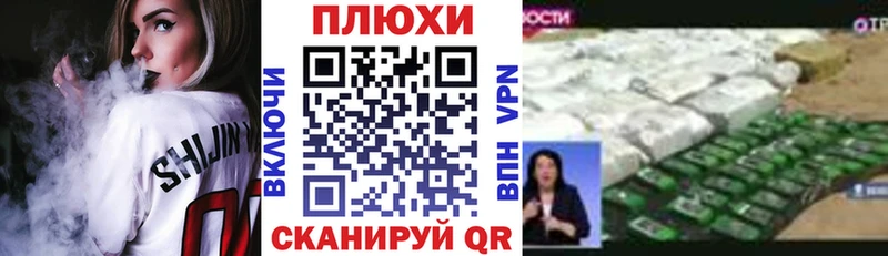 Магазин наркотиков Георгиевск Конопля Кокаин ГАШ
