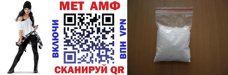 Амфетамин 98% блэк спрут вход Георгиевск