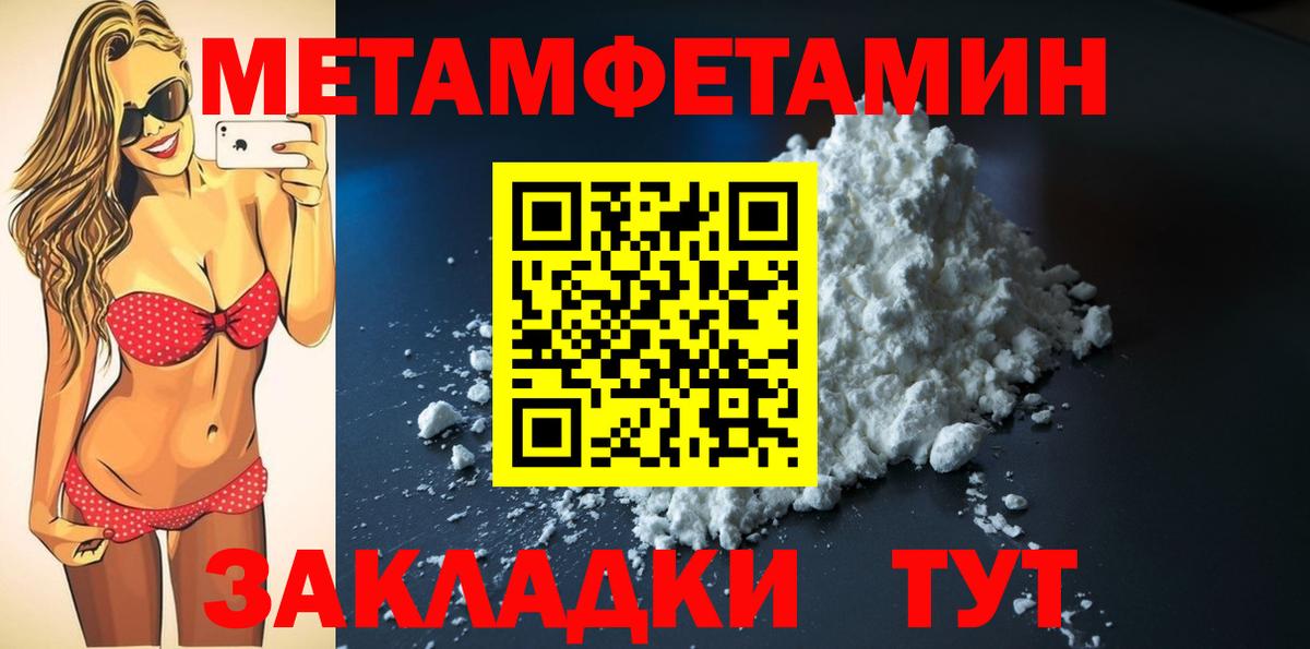 Георгиевск  Амфетамин  Вход с VPN  АМФ Premium 