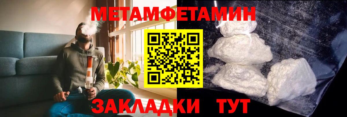 АМФЕТАМИН Premium Георгиевск
