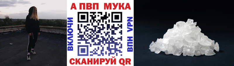 A-PVP Соль  omg маркетплейс  Георгиевск 