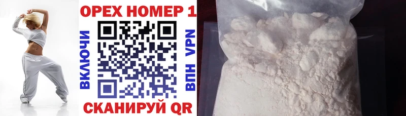 Cocaine VHQ Георгиевск