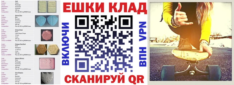 hydra   Георгиевск  ЭКСТАЗИ TESLA 