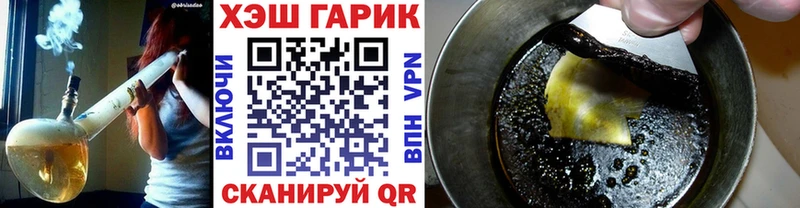 закладка  Георгиевск  ГАШИШ хэш 
