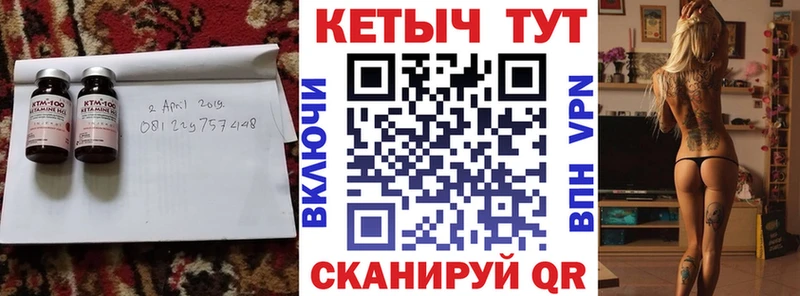 хочу   Георгиевск  Кетамин ketamine 
