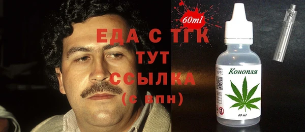 тгк Армянск