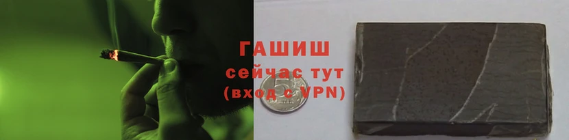 тгк Армянск
