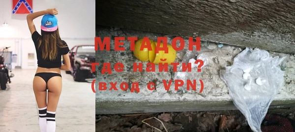 тгк Армянск
