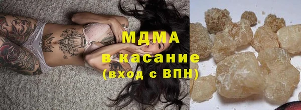 тгк Армянск
