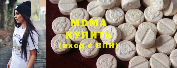 мдма Аркадак