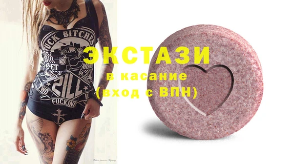 тгк Армянск