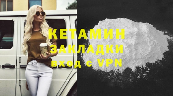 тгк Армянск