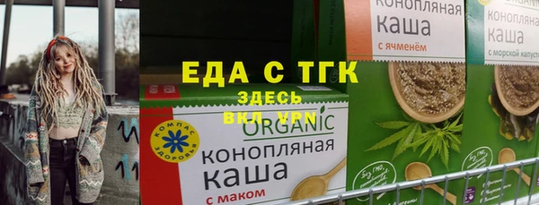 тгк Армянск