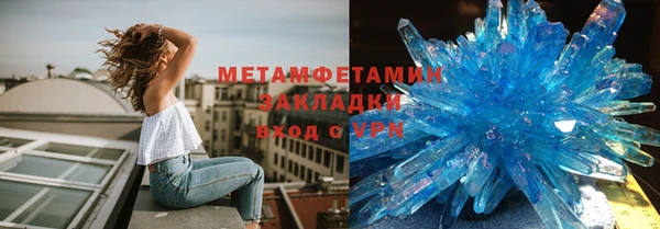 прущий лед Арсеньев