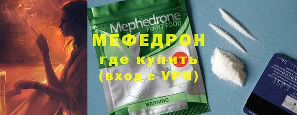 мескалин Семёнов