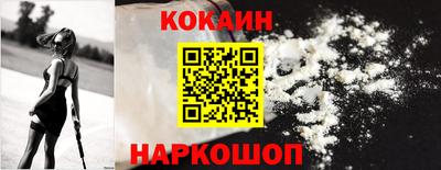 кокаин колумбия Рузаевка