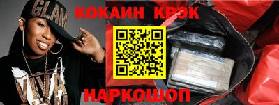 кокаин колумбия Рузаевка