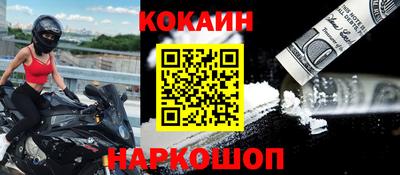 кокаин колумбия Рузаевка