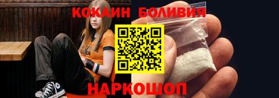 ПСИЛОЦИБИНОВЫЕ ГРИБЫ Рыбинск