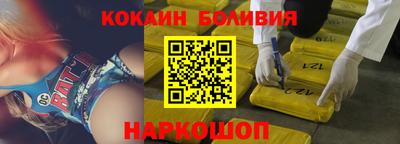 ПСИЛОЦИБИНОВЫЕ ГРИБЫ Рыбинск