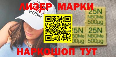 стафф Рязань