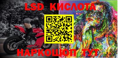 стафф Рязань