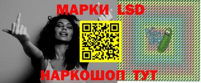 стафф Рязань