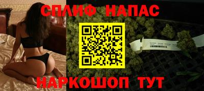 стафф Рязань