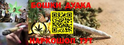 стафф Рязань