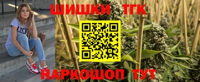 стафф Рязань
