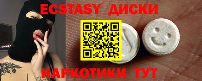 ПСИЛОЦИБИНОВЫЕ ГРИБЫ Рыбинск