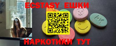 стафф Рязань