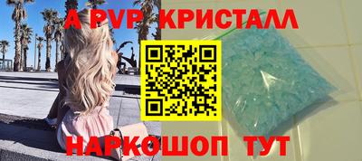 стафф Рязань
