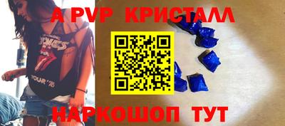 стафф Рязань
