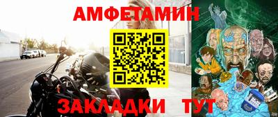 стафф Рязань