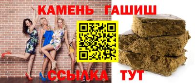 стафф Рязань
