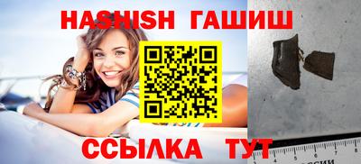стафф Рязань