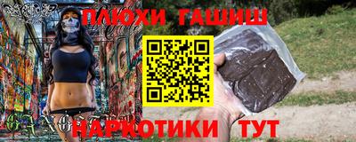 ПСИЛОЦИБИНОВЫЕ ГРИБЫ Рыбинск