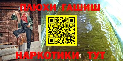 ПСИЛОЦИБИНОВЫЕ ГРИБЫ Рыбинск