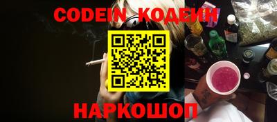 стафф Рязань