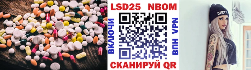 продажа наркотиков  Георгиевск  mega ONION  Лсд 25 экстази ecstasy 