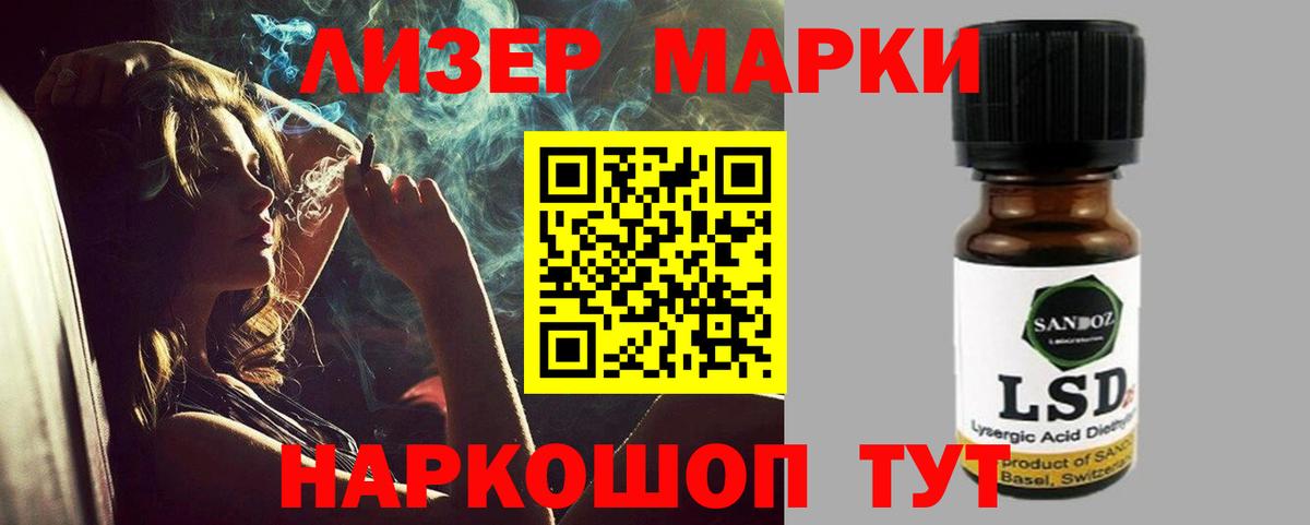 Лсд 25 экстази кислота Георгиевск