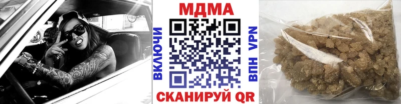 купить   Георгиевск  MDMA crystal 
