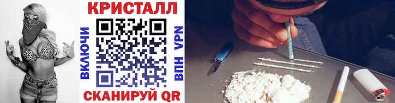 Первитин кристалл  Георгиевск 