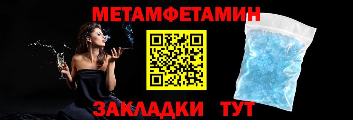 Первитин витя  Вход с VPN  Георгиевск  Первитин витя 