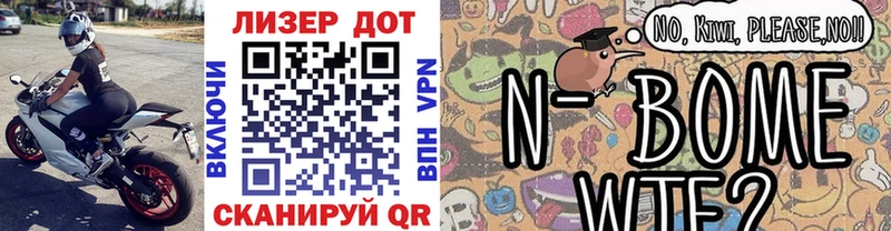 где купить наркоту  Георгиевск  Марки 25I-NBOMe 1,5мг 