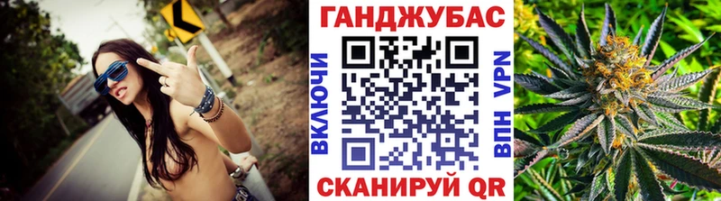 Канабис семена Георгиевск