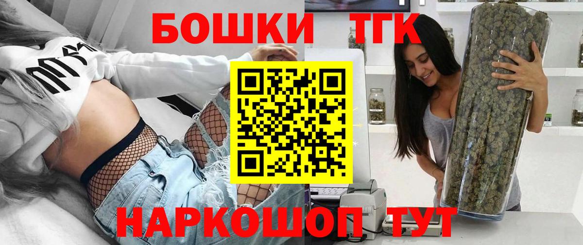 Бошки марихуана MAZAR Георгиевск