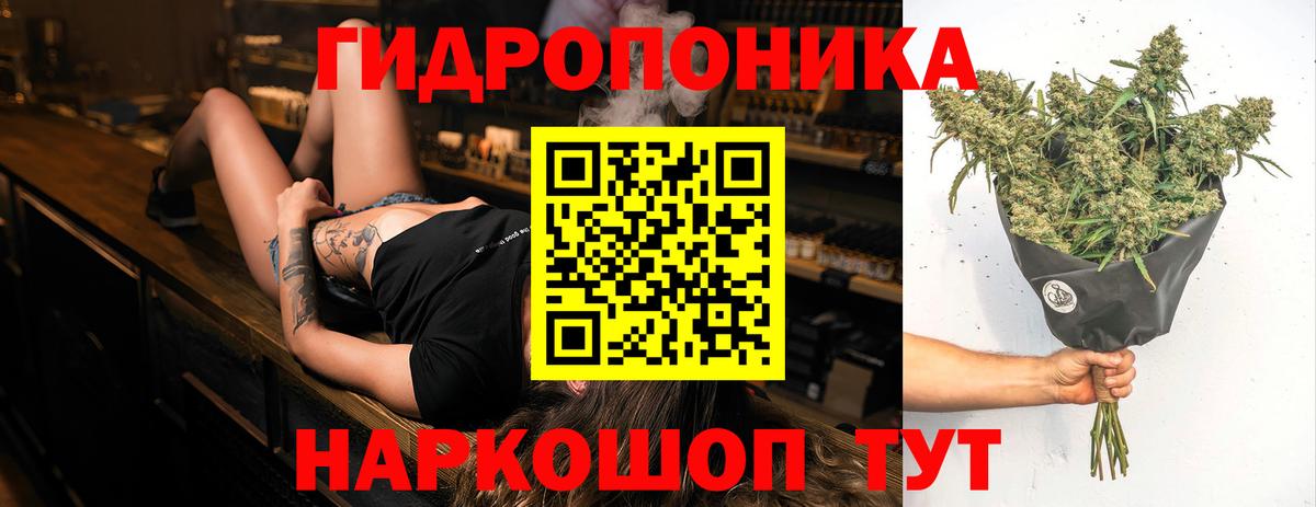 Конопля ГИДРОПОН  Вход с VPN  Бошки марихуана SATIVA & INDICA  Конопля LSD WEED  Канабис тримм  Георгиевск 